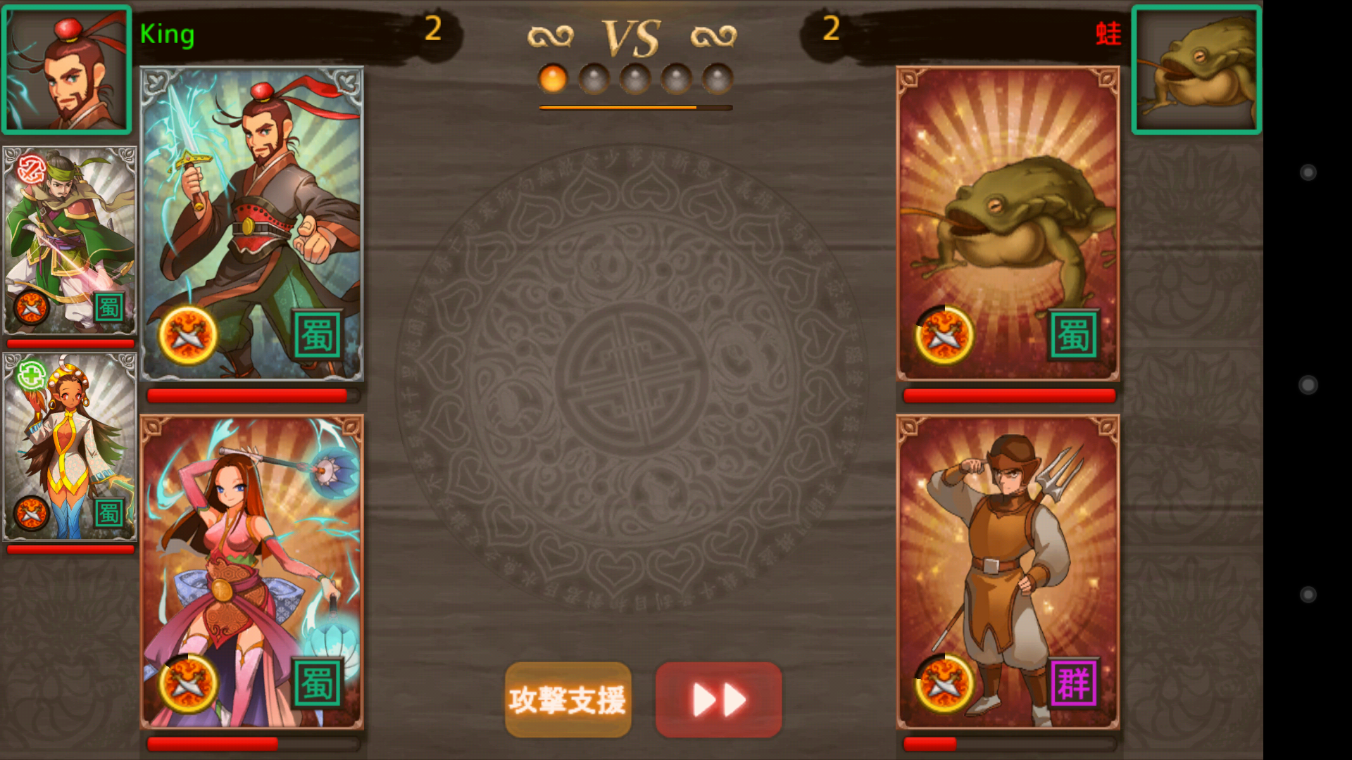 androidアプリ 転がせ! サイコロ三国攻略スクリーンショット5