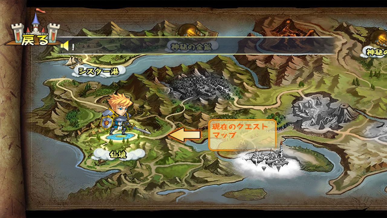 androidアプリ ポケットブレイブス攻略スクリーンショット1