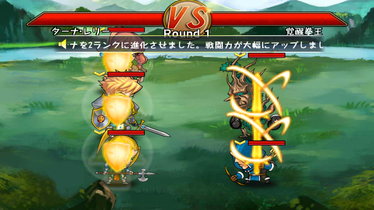 ポケットブレイブス androidアプリスクリーンショット1