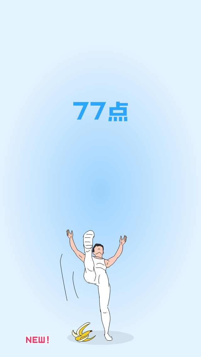 androidアプリ くるくる攻略スクリーンショット7