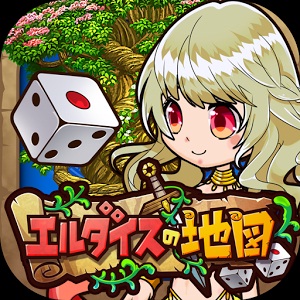 エルダイスの地図のアプリアイコン