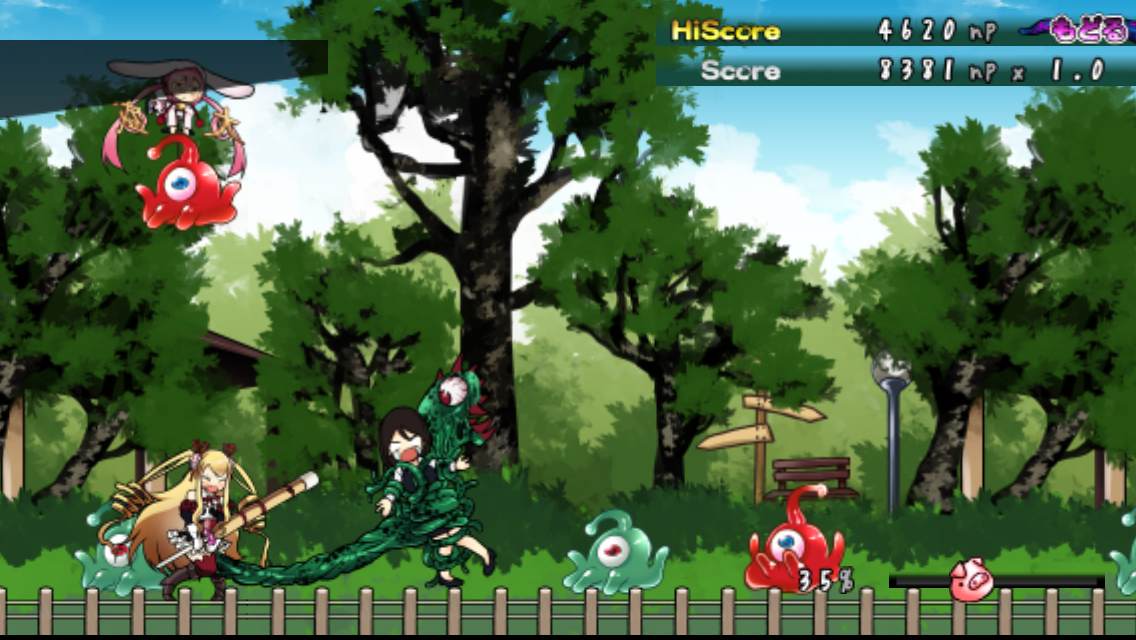 触手系剣道女子あいる！ androidアプリスクリーンショット3