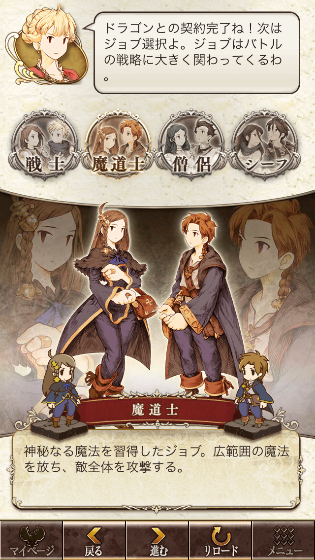 ナイツオブグローリー androidアプリスクリーンショット1