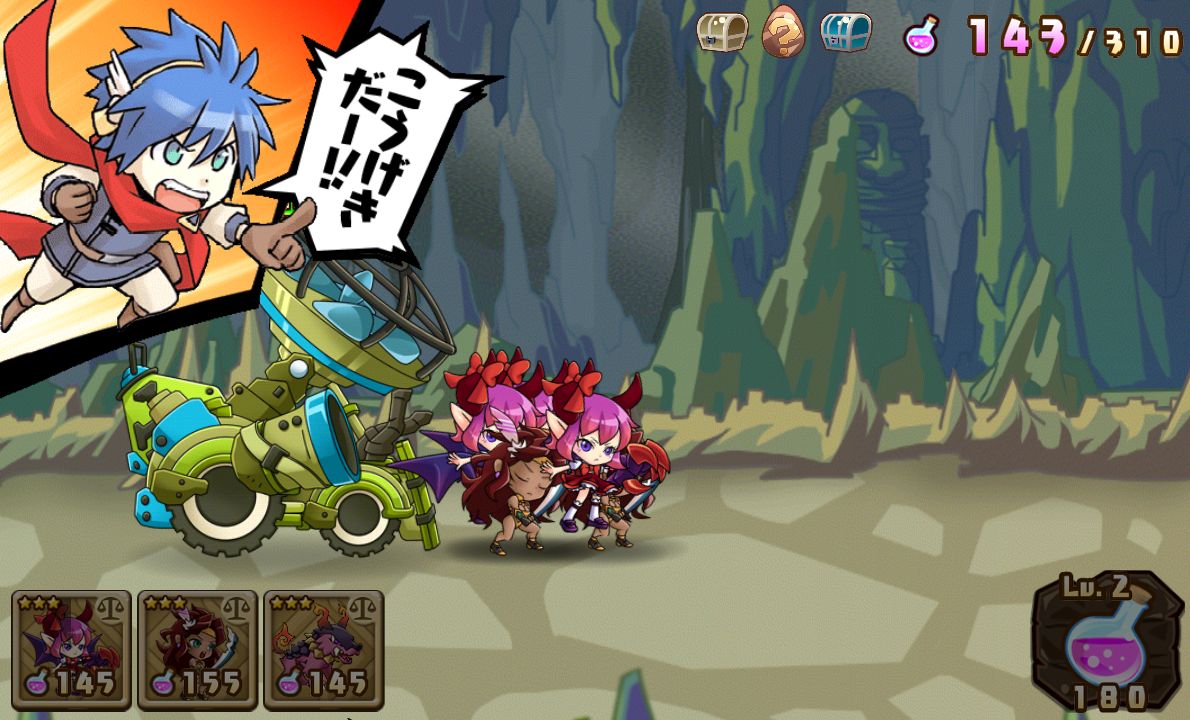 androidアプリ 千年の巨神(せんかみ)攻略スクリーンショット3