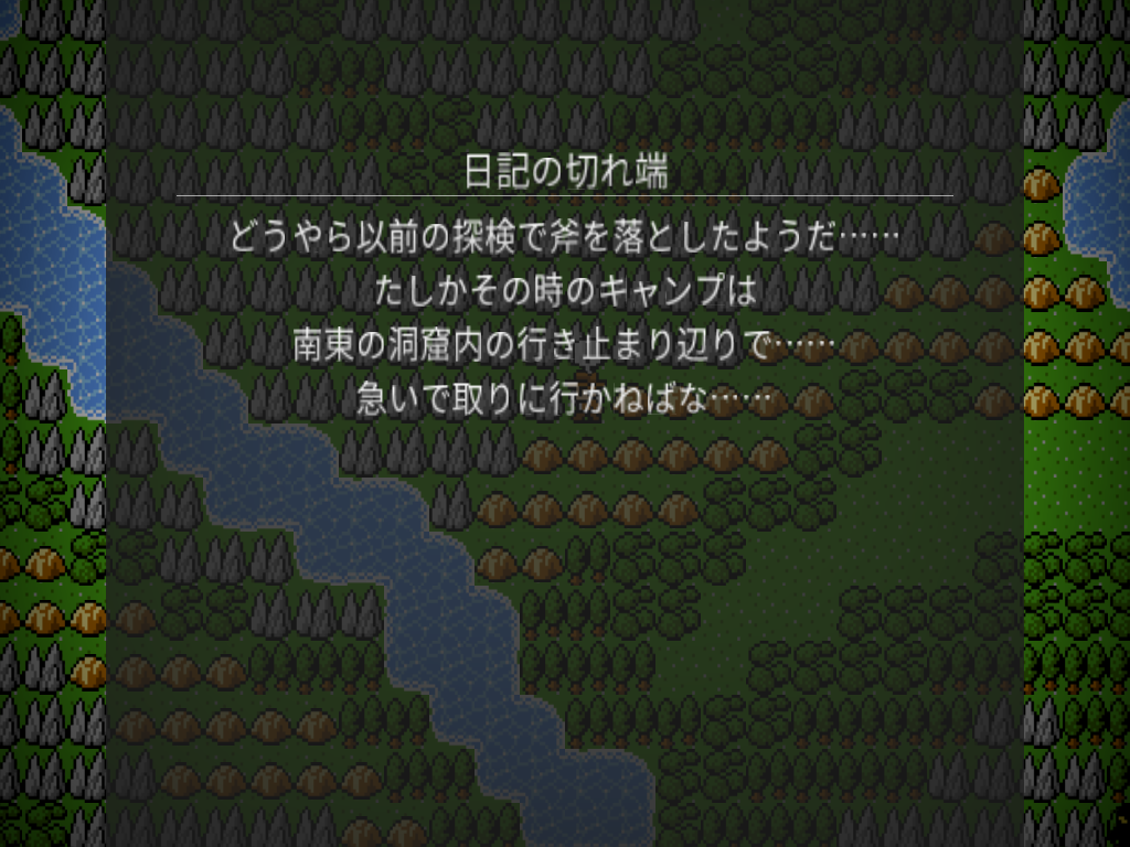 androidアプリ 無人島脱出！探検家と魔獣の心臓攻略スクリーンショット3
