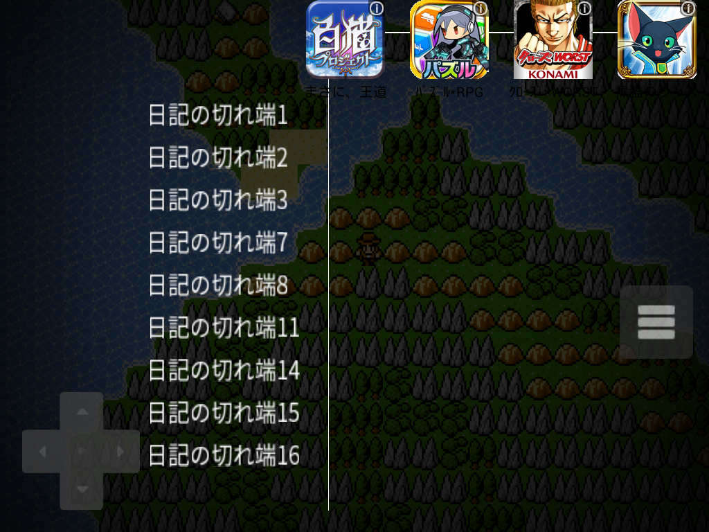 androidアプリ 無人島脱出！探検家と魔獣の心臓攻略スクリーンショット4