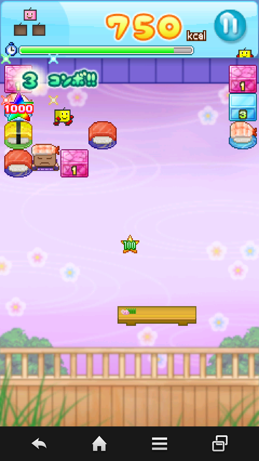 ぱくぱくカイロくん androidアプリスクリーンショット3