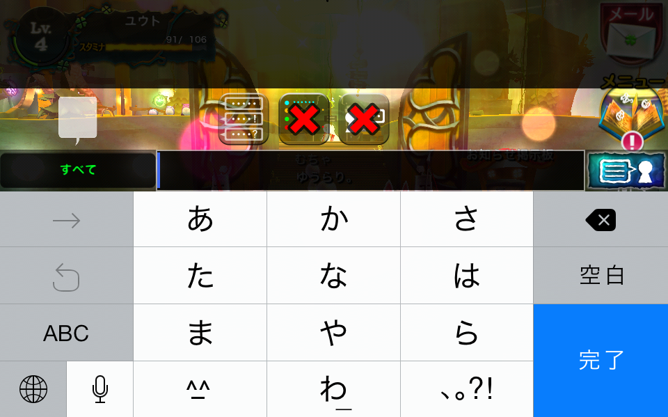 androidアプリ Klee（クレー）～月ノ雫舞う街より～攻略スクリーンショット3