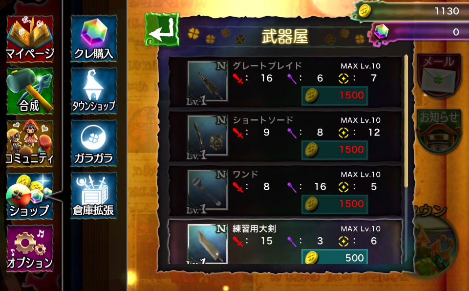 androidアプリ Klee（クレー）～月ノ雫舞う街より～攻略スクリーンショット5