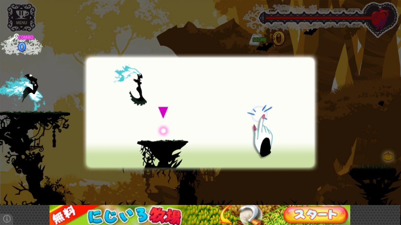 androidアプリ 危険な魔女攻略スクリーンショット1