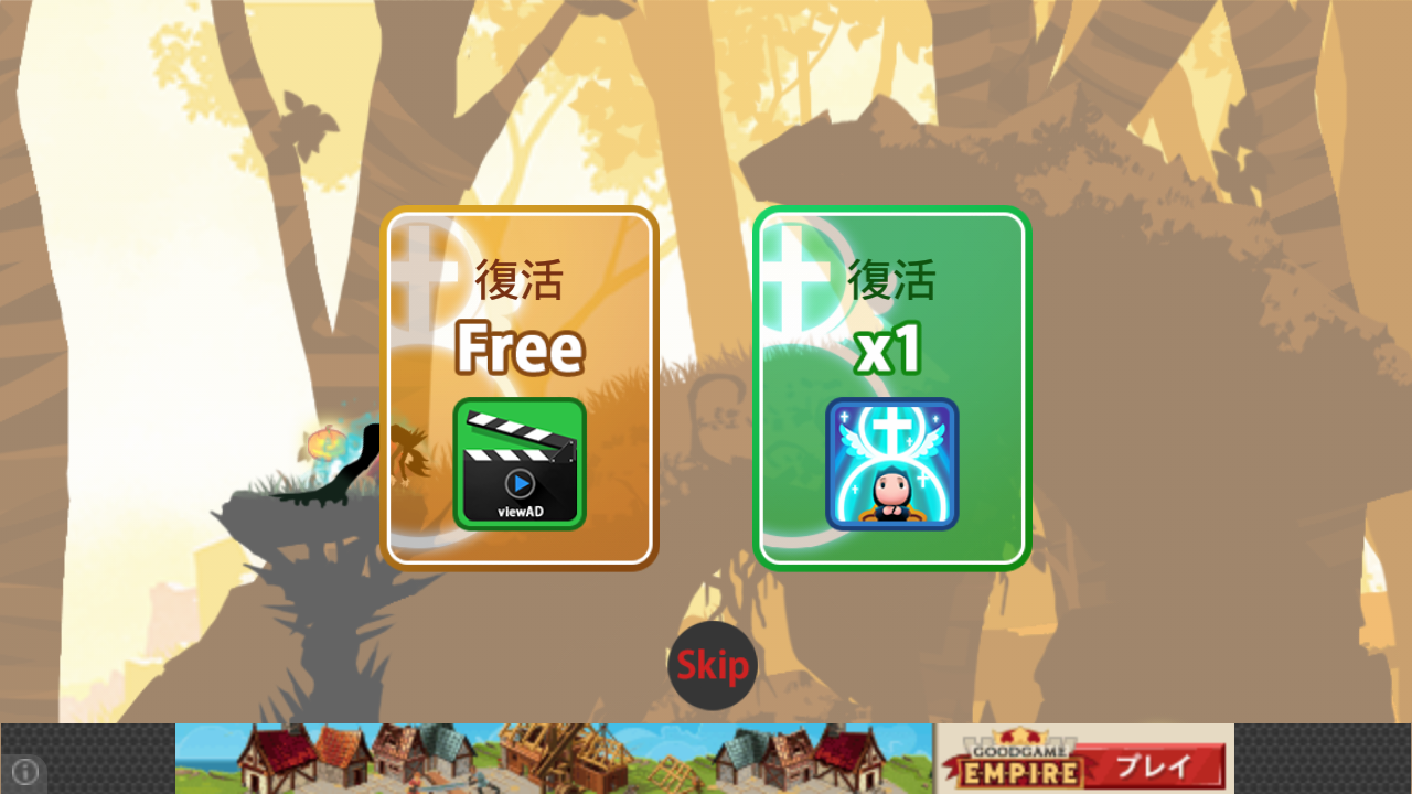 androidアプリ 危険な魔女攻略スクリーンショット4