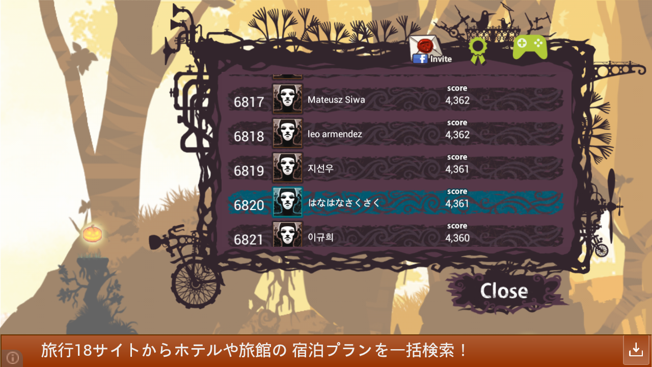 androidアプリ 危険な魔女攻略スクリーンショット5