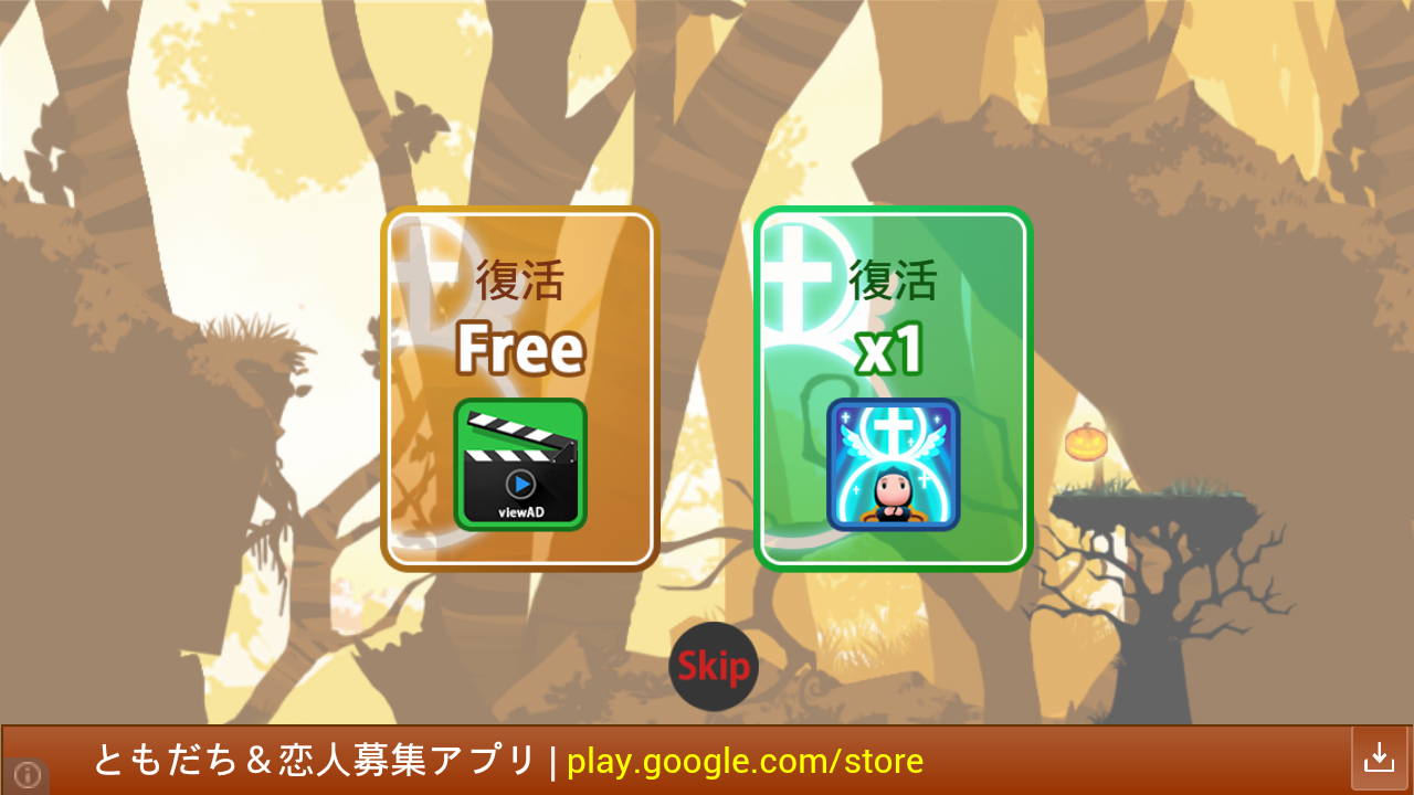 危険な魔女 androidアプリスクリーンショット3