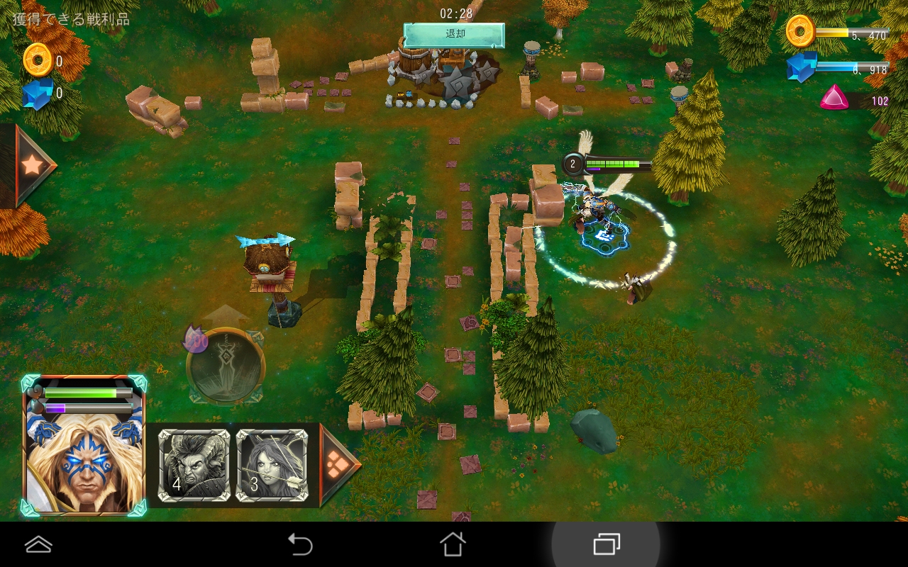 androidアプリ Battle of Heroes攻略スクリーンショット2