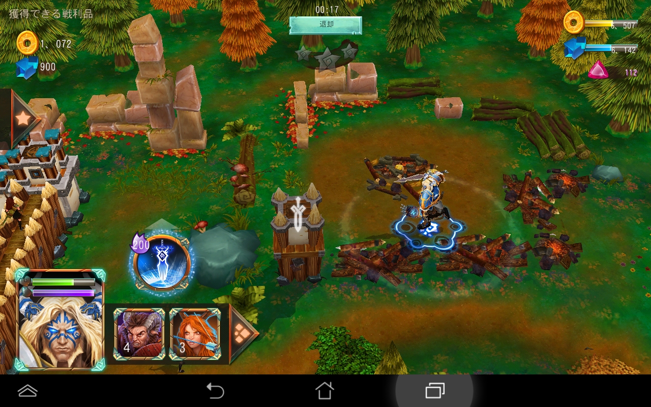 Battle of Heroes androidアプリスクリーンショット2