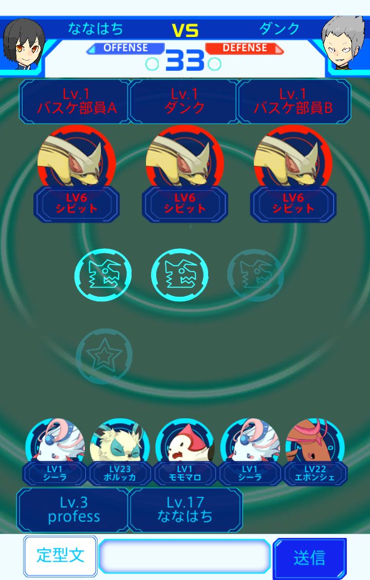 androidアプリ MAGICOLO攻略スクリーンショット2