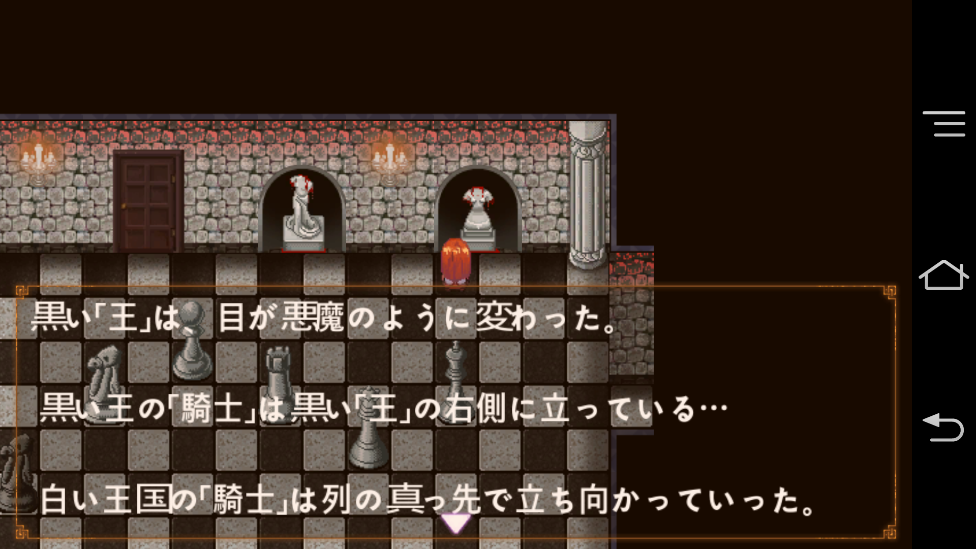 androidアプリ 隠れん坊(Story of Dorothy)攻略スクリーンショット2