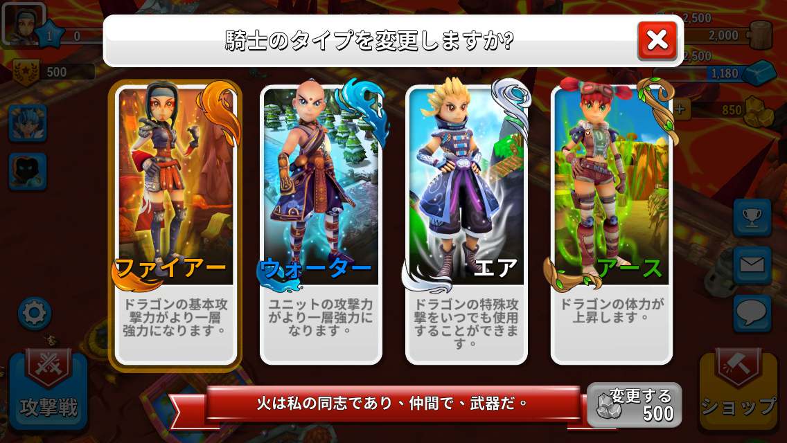 マーク オブ ザ ドラゴン androidアプリスクリーンショット1
