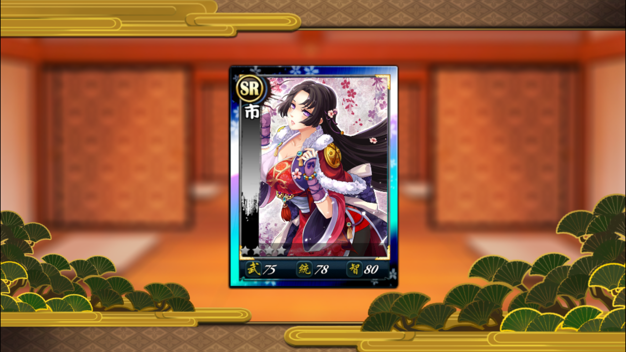 androidアプリ 戦舞姫攻略スクリーンショット7