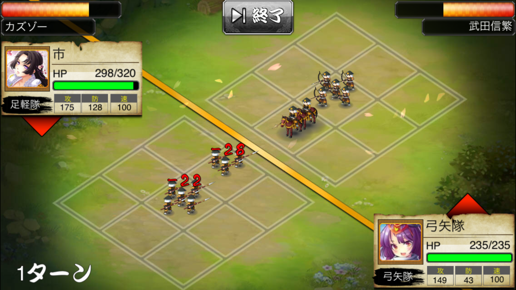 戦舞姫 androidアプリスクリーンショット1
