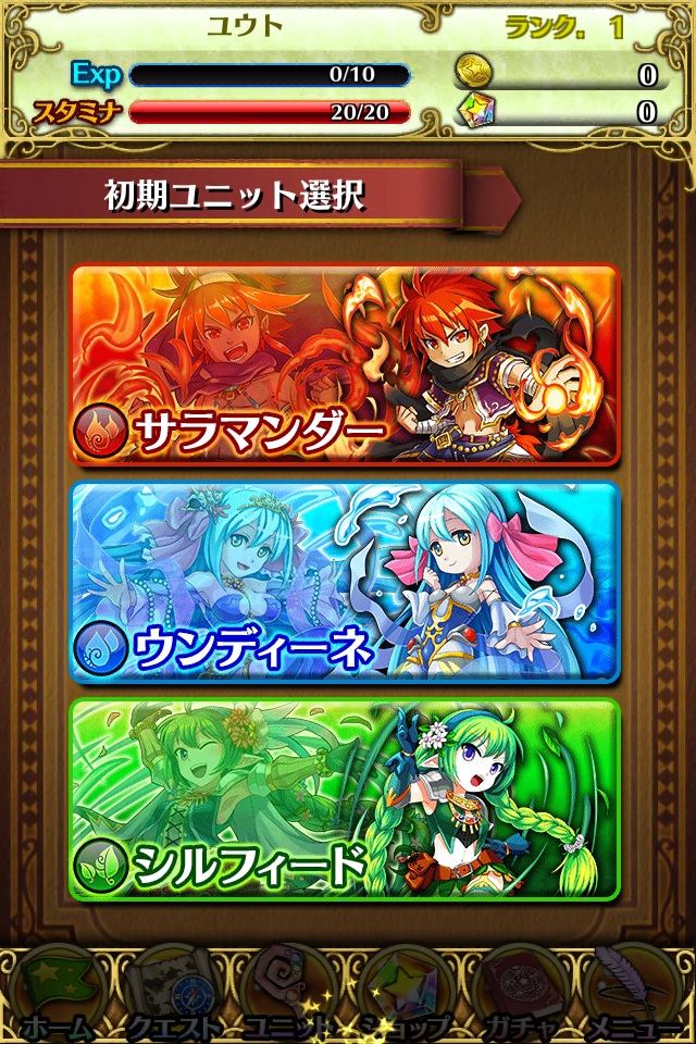マジカルフリック androidアプリスクリーンショット2