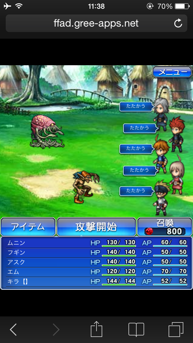 FINAL FANTASY ARTNIKS DIVE androidアプリスクリーンショット1
