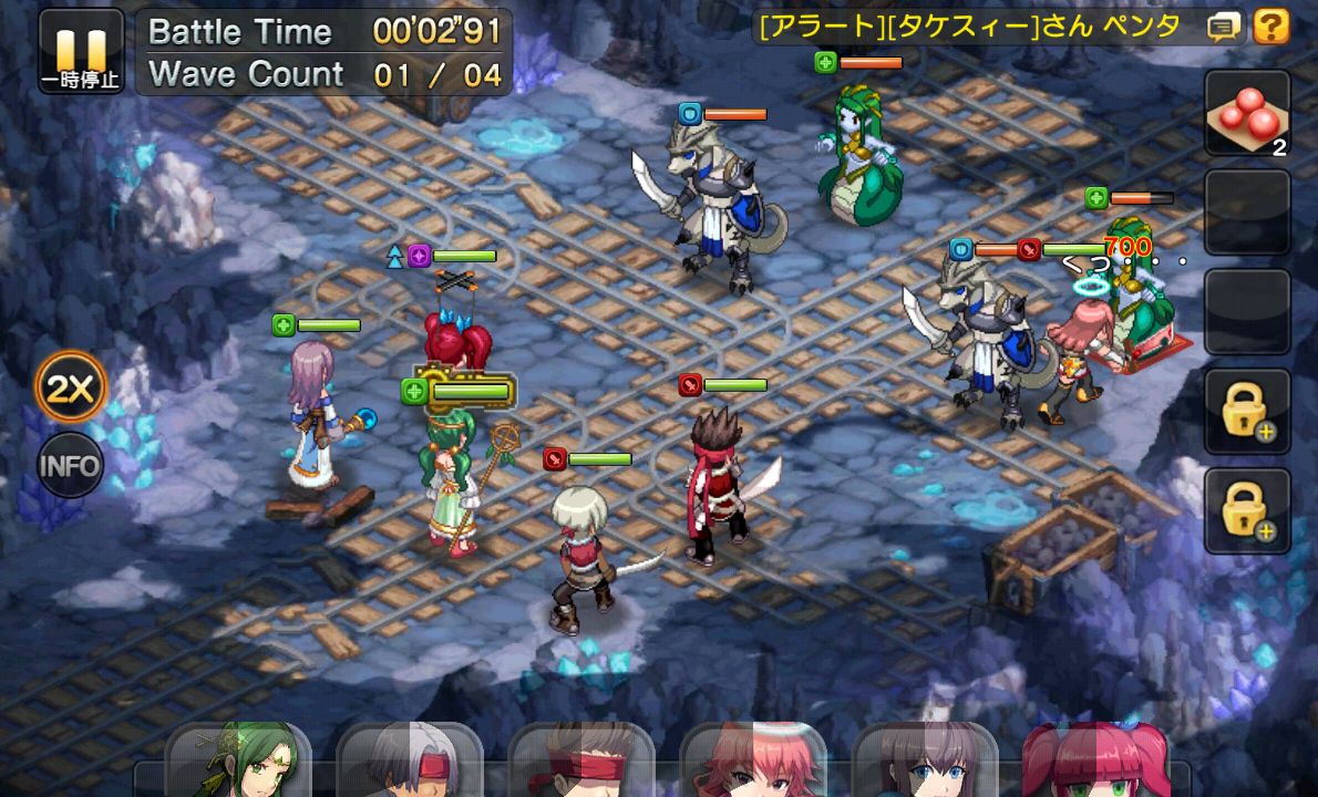 LINE アルビオン戦記 androidアプリスクリーンショット1