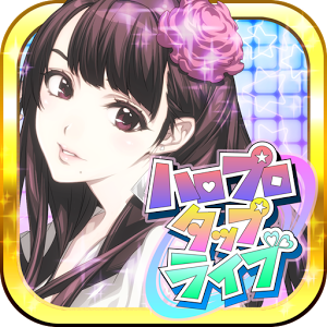 ハロプロタップライブのアプリアイコン