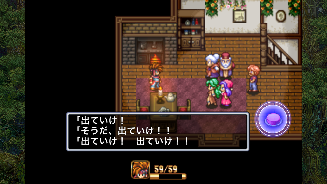 聖剣伝説2 androidアプリスクリーンショット2