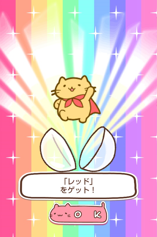 みっちりねこ だっしゅ！DX　～日本一周の旅～ androidアプリスクリーンショット3