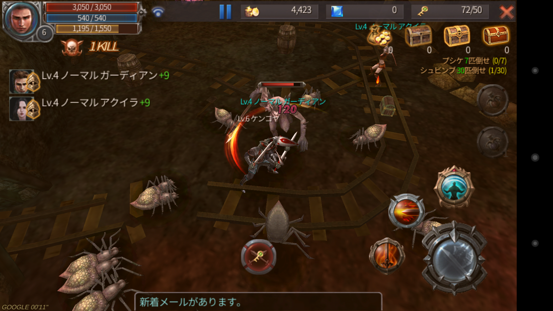 隔絶神域オンライン androidアプリスクリーンショット3