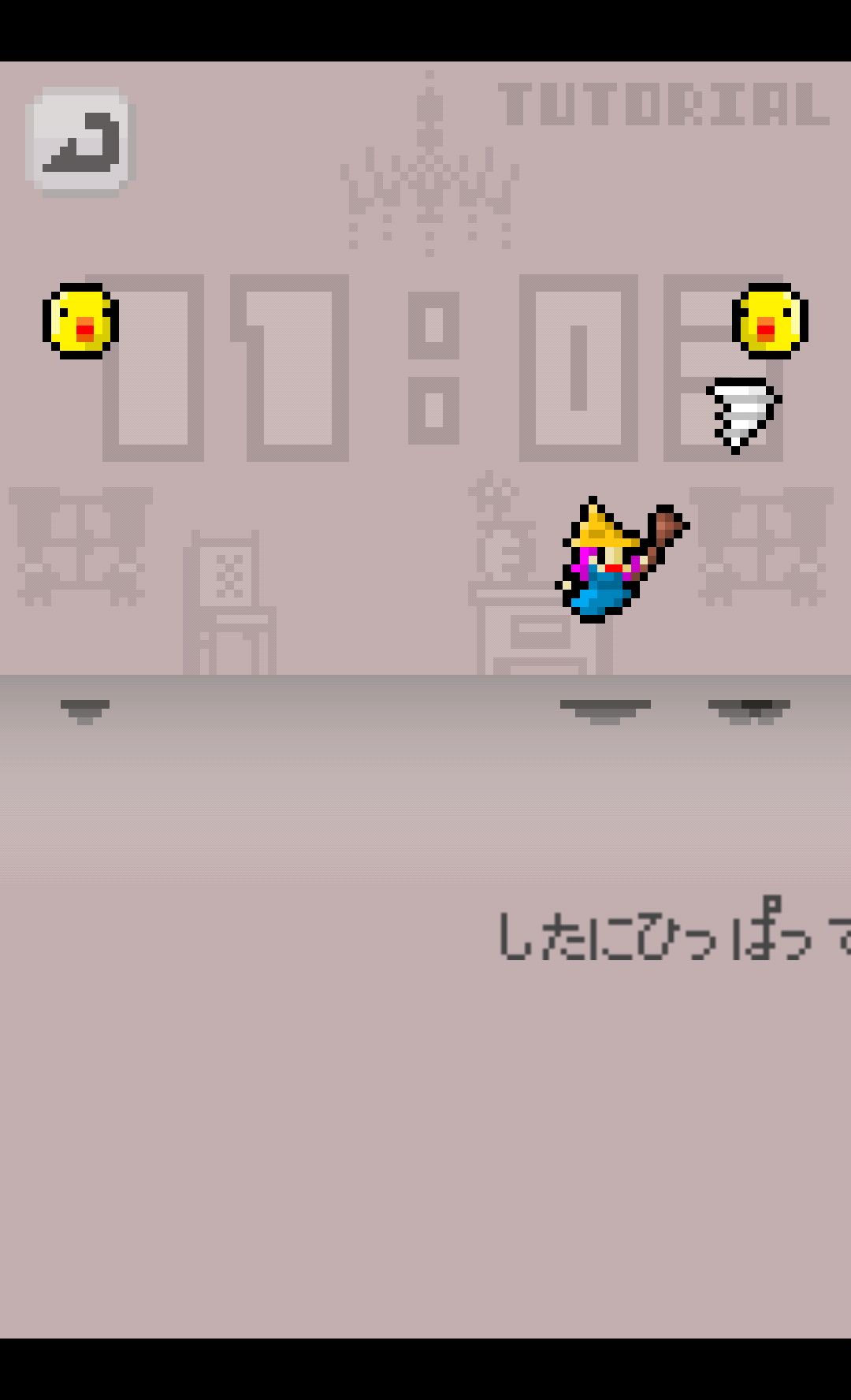 androidアプリ ひっぱらナイト攻略スクリーンショット2