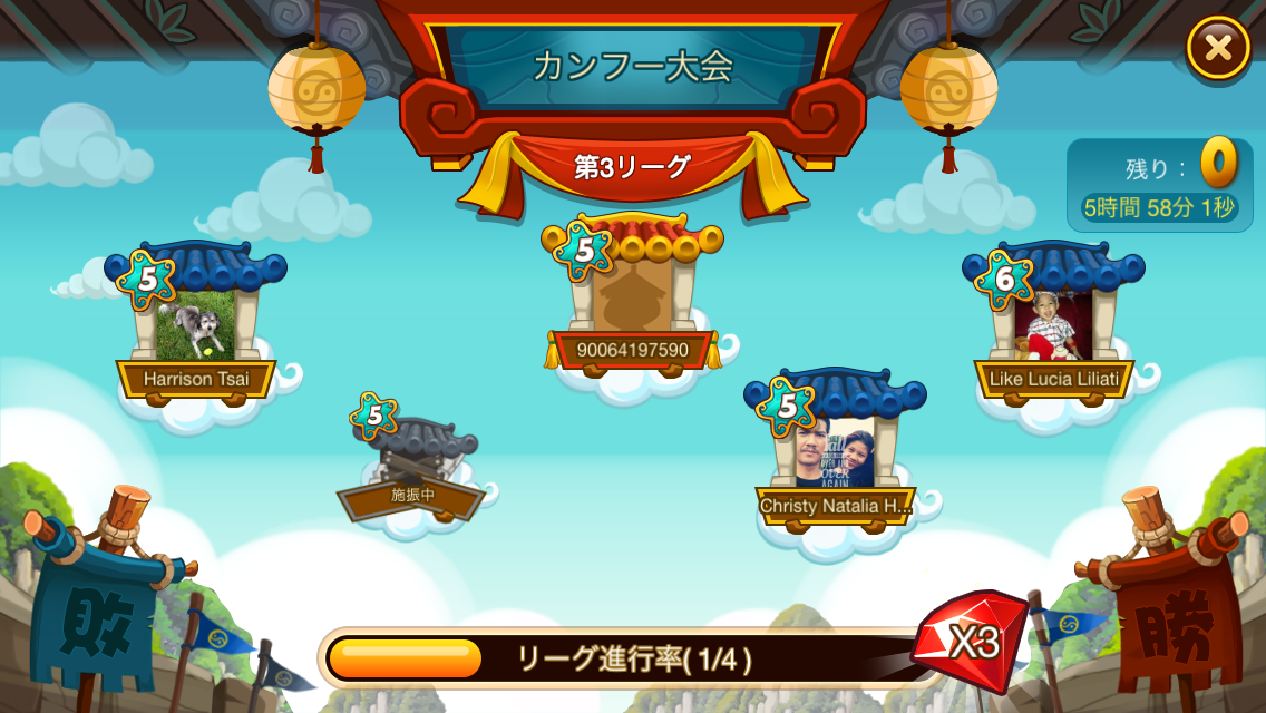 androidアプリ カンフーペット攻略スクリーンショット8