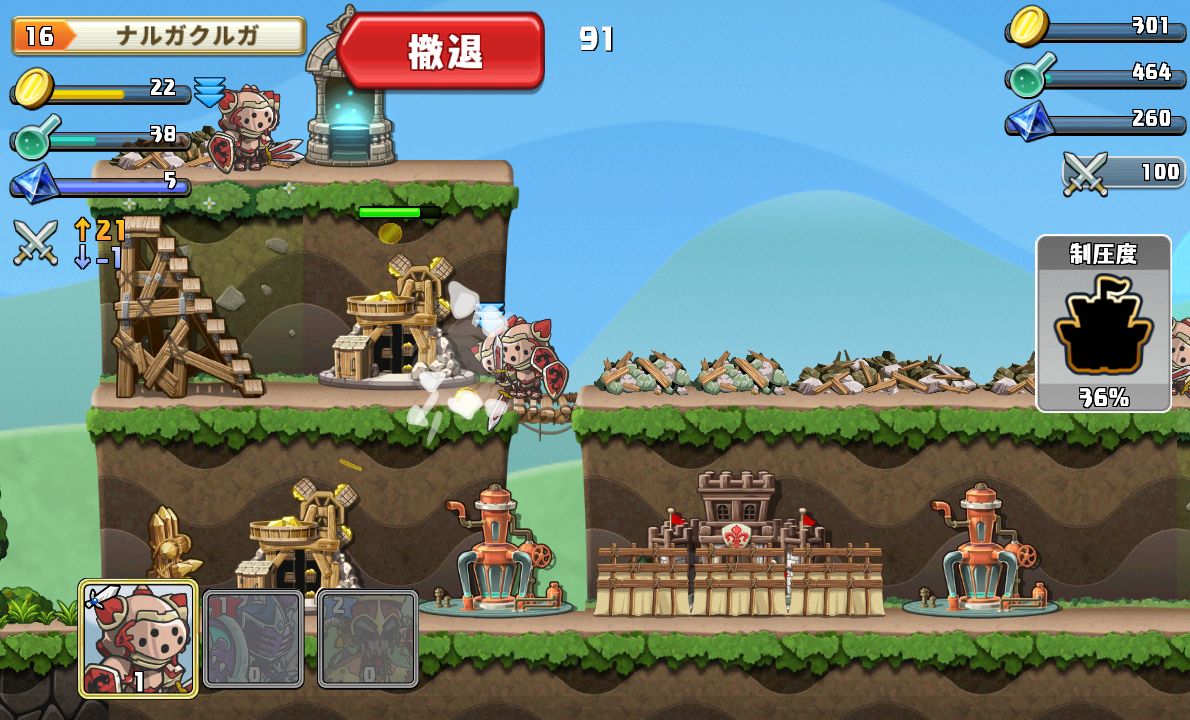 勇者トリデ BAGOOON!! androidアプリスクリーンショット1