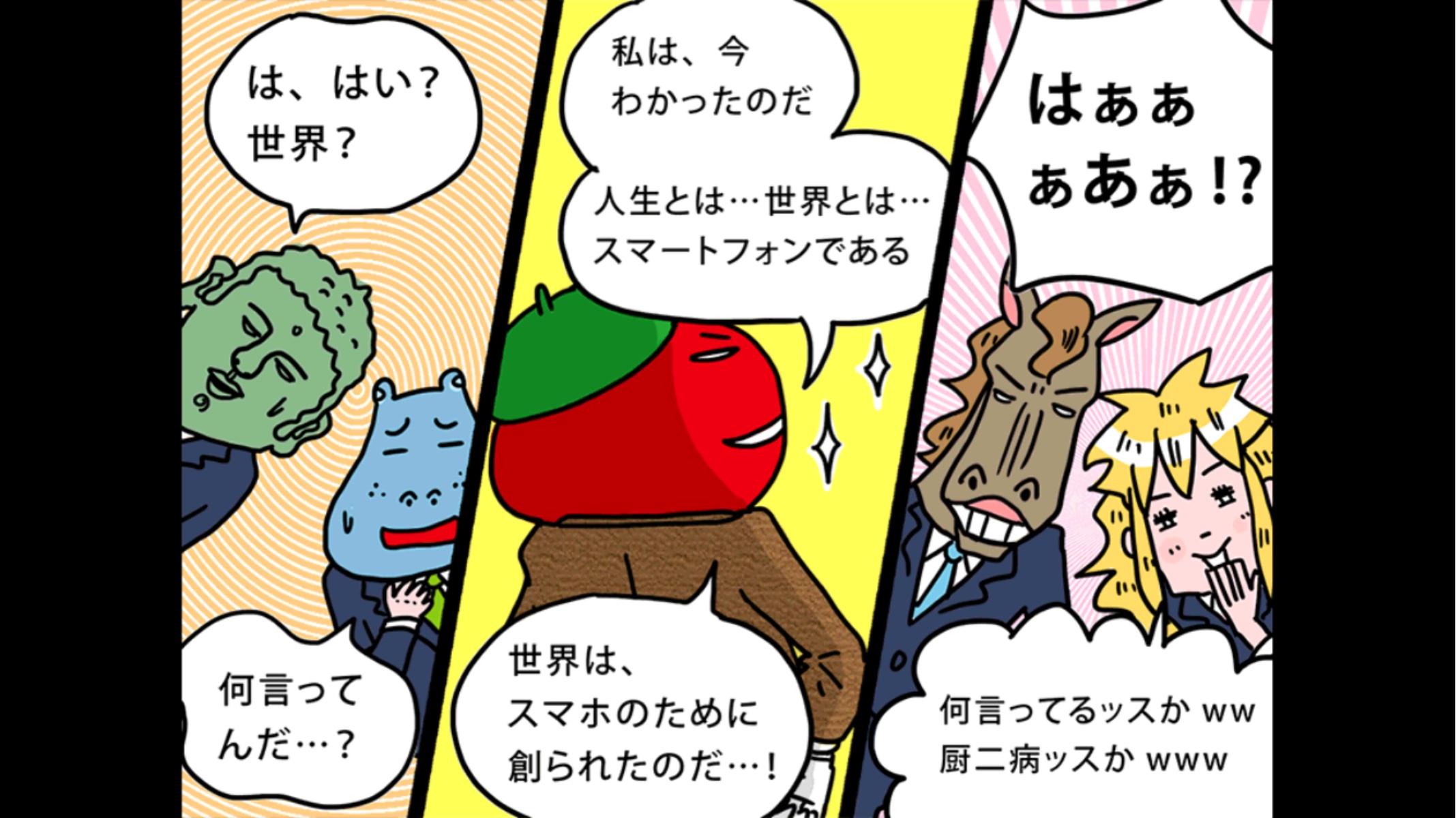ぱちんこ大戦争!!　反逆のスマホ帝国軍 androidアプリスクリーンショット2