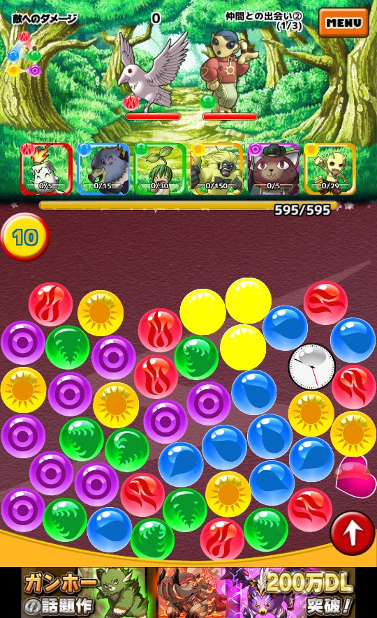 それいけ!! ぷにぷにバトラーズ androidアプリスクリーンショット1