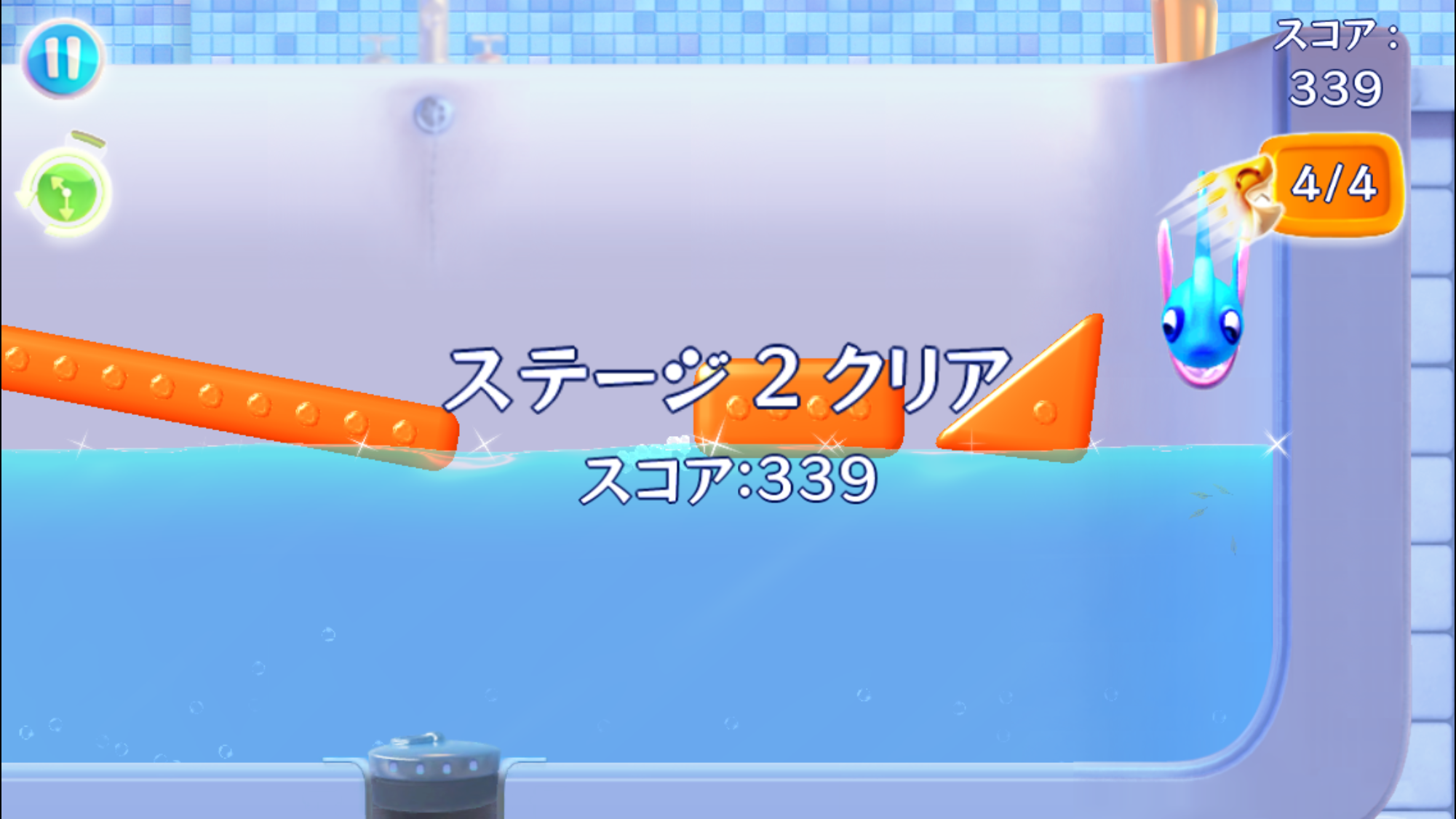androidアプリ SharkDash～シャークダッシュ～攻略スクリーンショット3