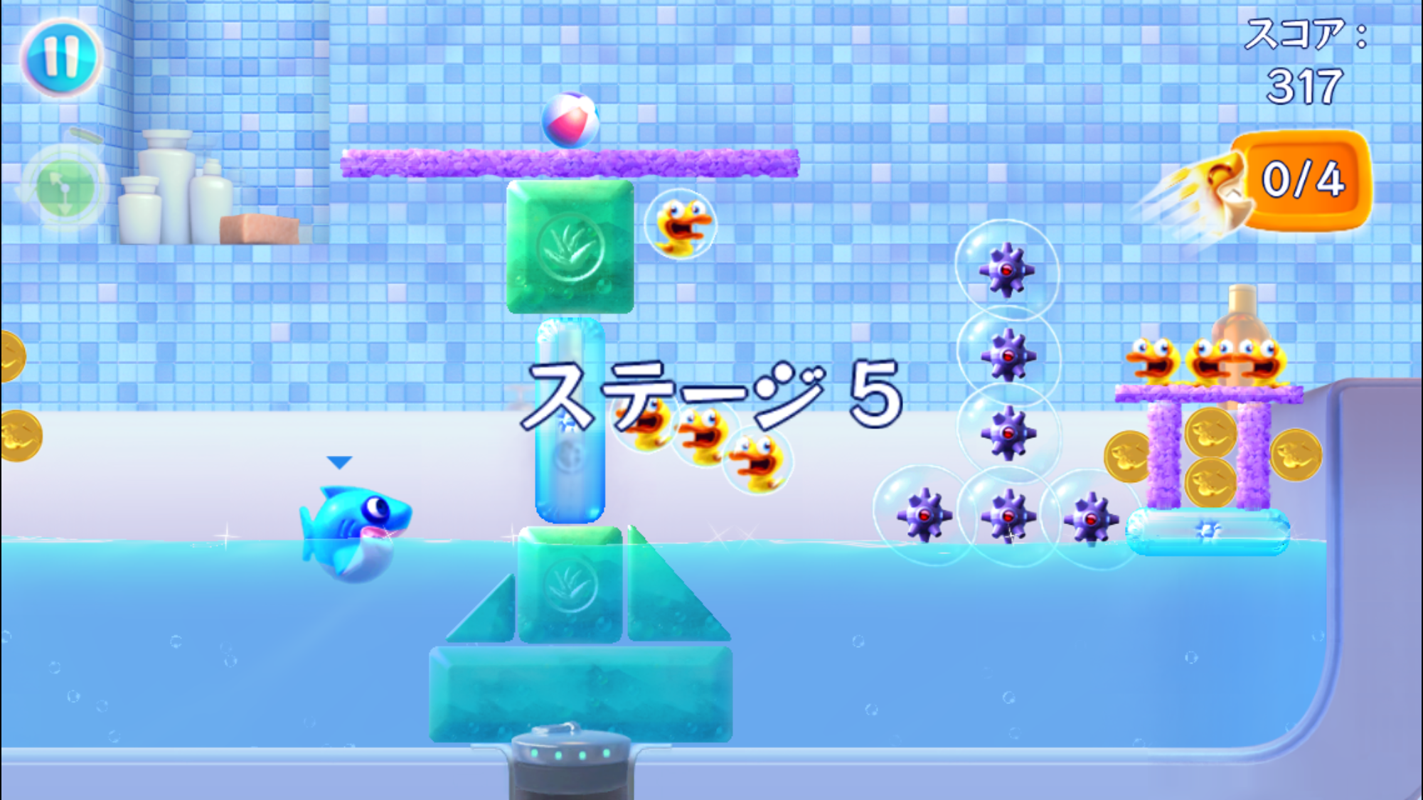 androidアプリ SharkDash～シャークダッシュ～攻略スクリーンショット6
