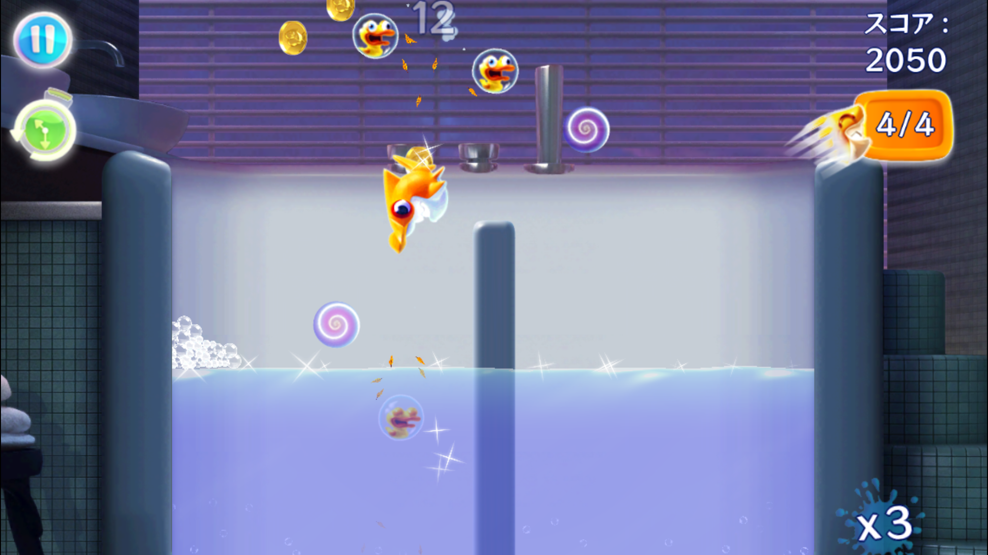 androidアプリ SharkDash～シャークダッシュ～攻略スクリーンショット7
