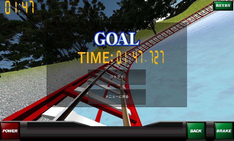androidアプリ 絶叫トレインコースター攻略スクリーンショット5