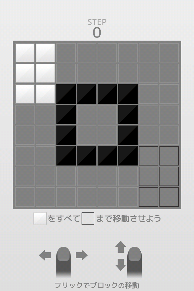 激問 androidアプリスクリーンショット3