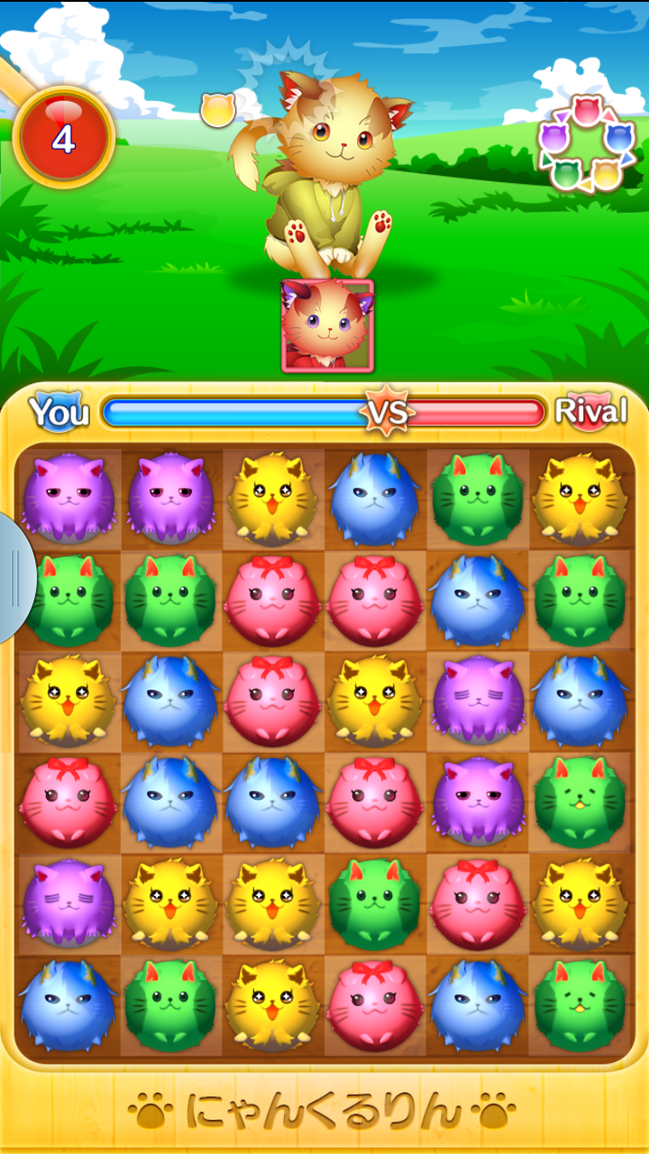 にゃんくるりん androidアプリスクリーンショット1