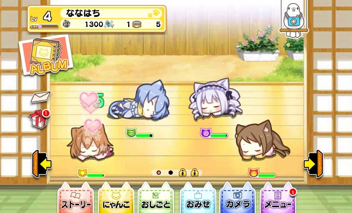 androidアプリ 猫耳さばいばー！攻略スクリーンショット4