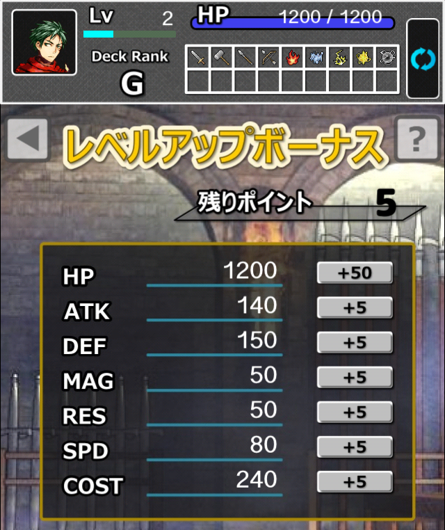 androidアプリ スキルキャスターズ ～9つの迷宮と無限の塔～攻略スクリーンショット6