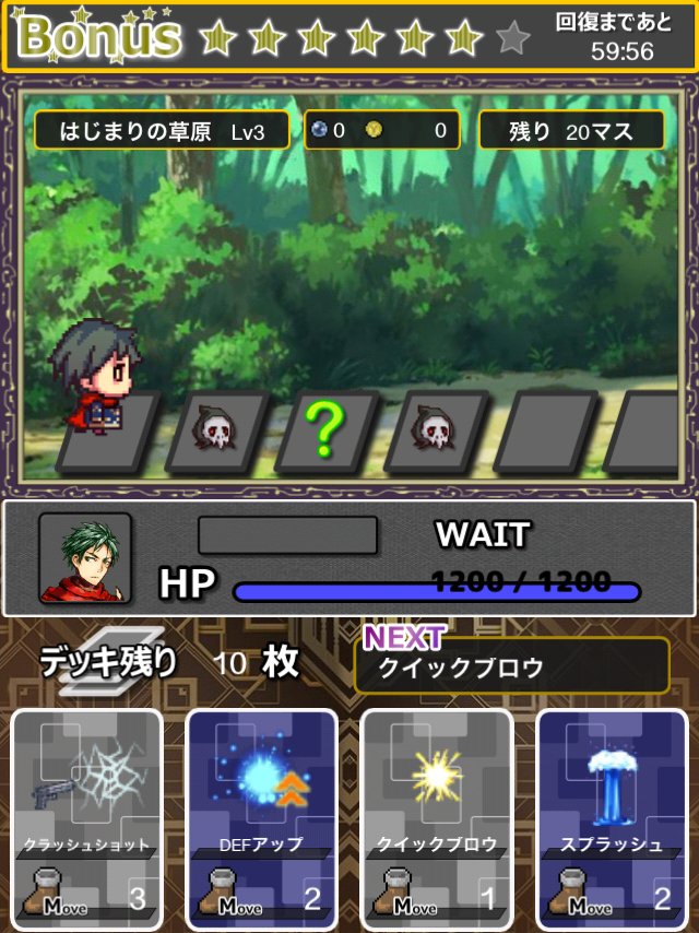 スキルキャスターズ ～9つの迷宮と無限の塔～ androidアプリスクリーンショット1