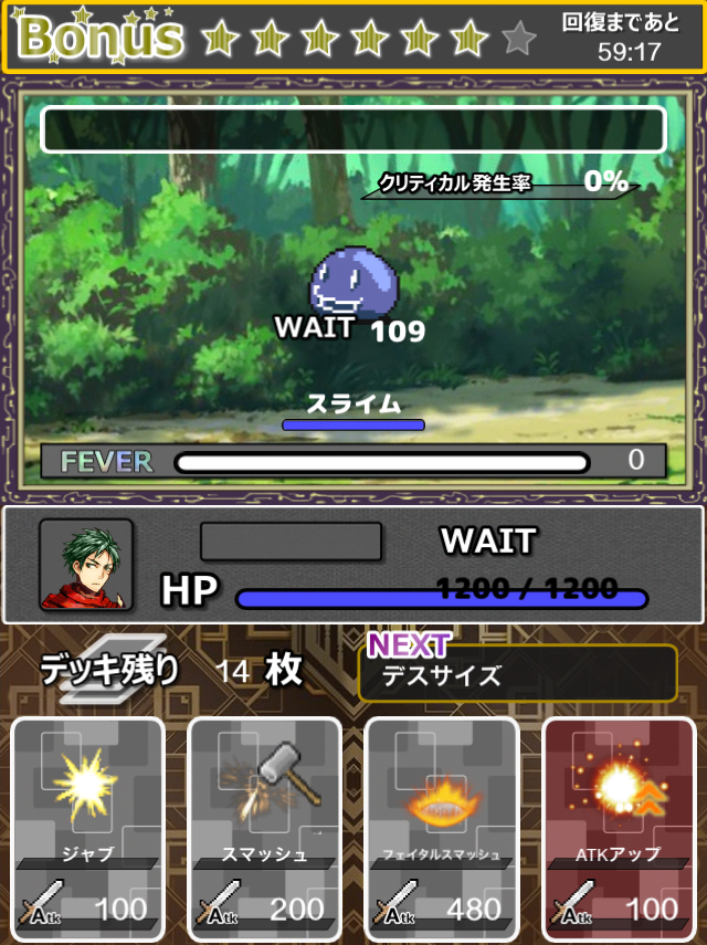 スキルキャスターズ ～9つの迷宮と無限の塔～ androidアプリスクリーンショット3