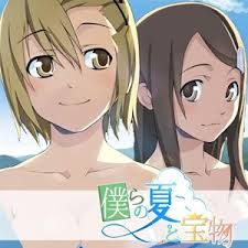 僕らの夏と宝物のアプリアイコン