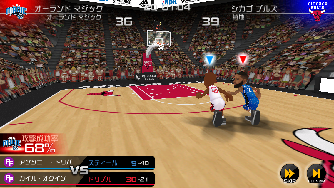 androidアプリ NBA CLUTCH TIME攻略スクリーンショット4