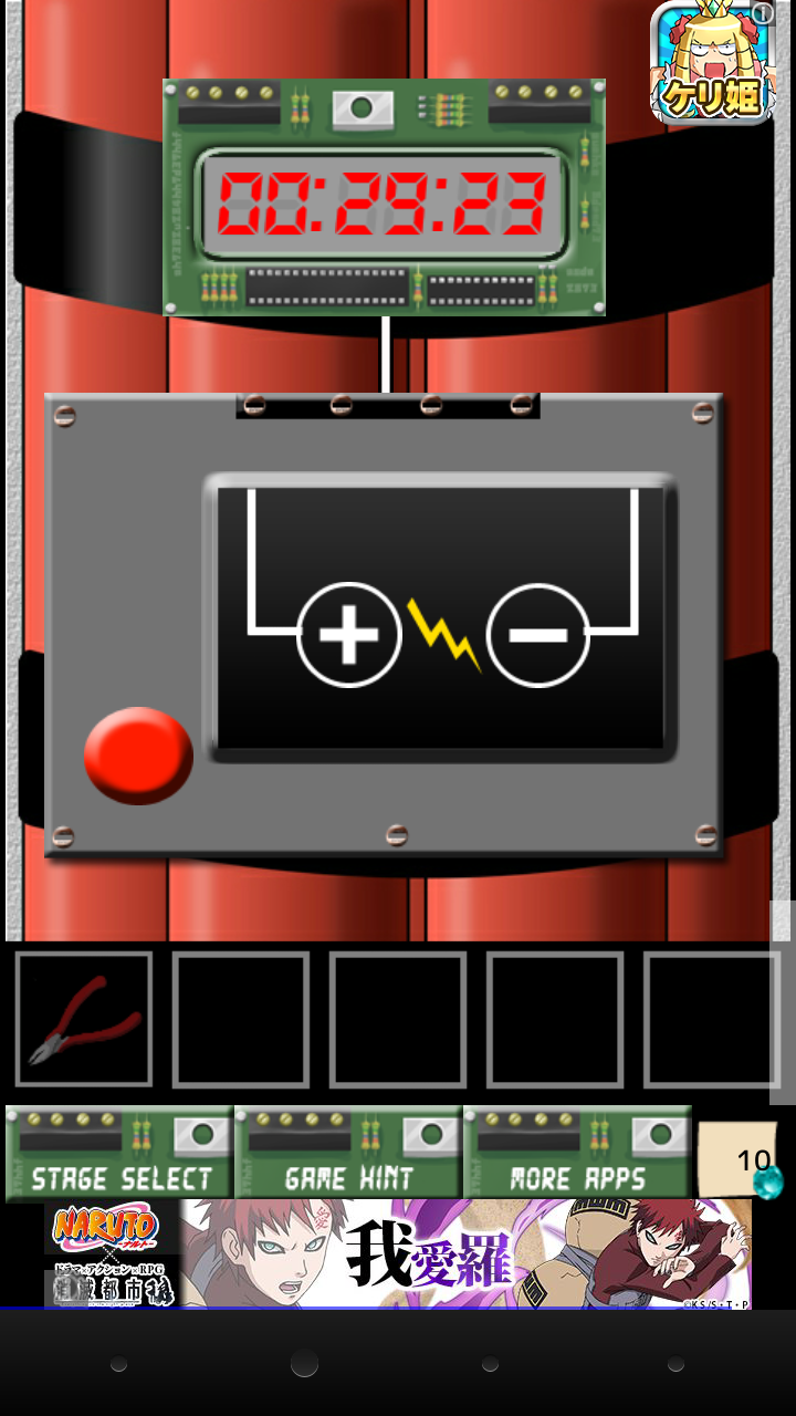 androidアプリ LINE OF BOMB攻略スクリーンショット1