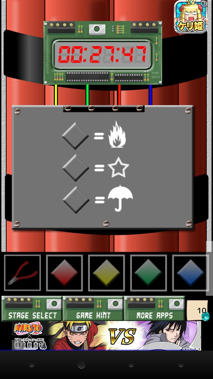 LINE OF BOMB androidアプリスクリーンショット3
